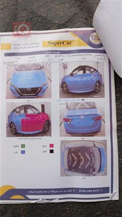 نيسان سنترا